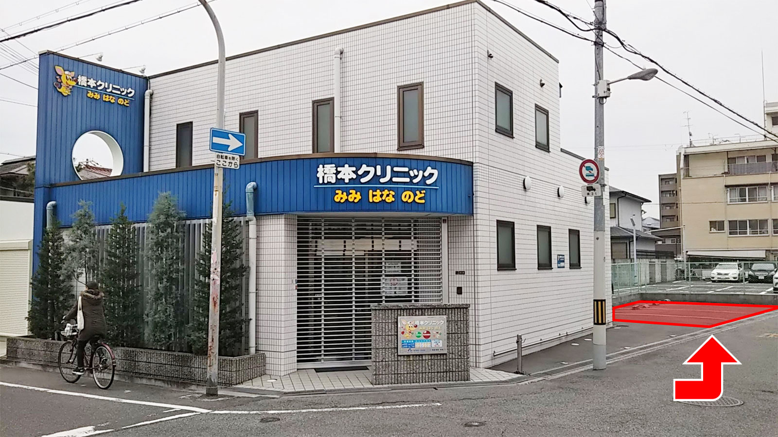 駐車場へのアクセス